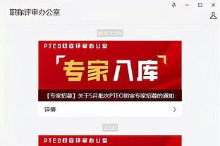 开云app下载入口官网网址截图3