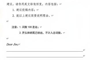 贝弗利：恩比德在DPOY防守下拿了51分 没人会在我头上得50分