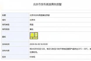 半岛综合体育app在线播放免费截图3